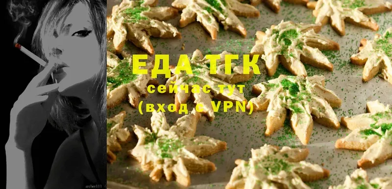 Canna-Cookies марихуана  hydra рабочий сайт  Белокуриха 