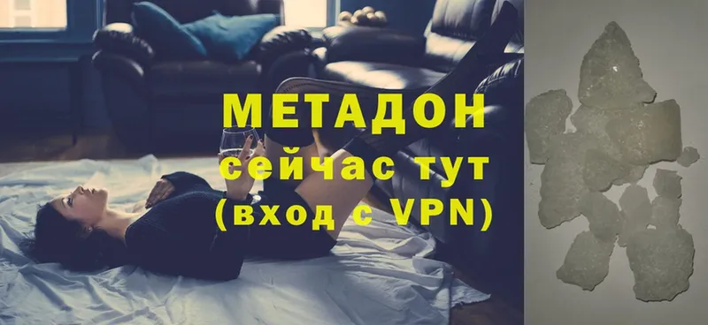 shop состав  Белокуриха  Метадон methadone 